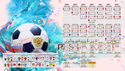 开云官网-哈登老鹰战局迷雾，黄蜂欧冠里程碑，首钢名单调整——三线震撼体育迷